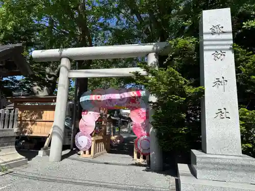 札幌諏訪神社の鳥居