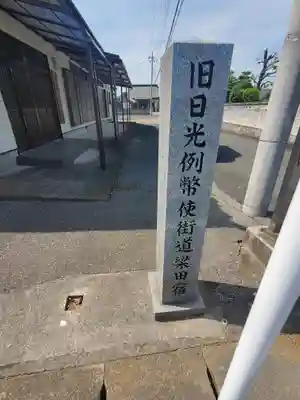 長福寺のその他建物