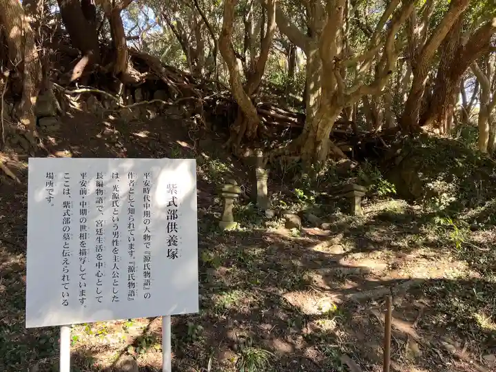 那古寺(千葉県)
