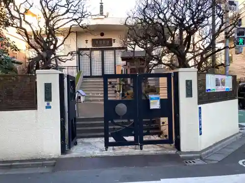梅林寺(東京都)
