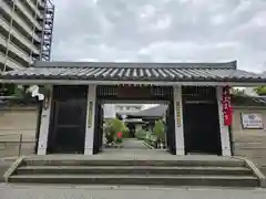 太平寺(大阪府)