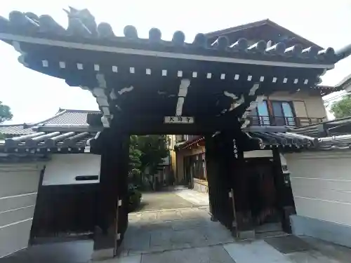 大倫寺(大阪府)