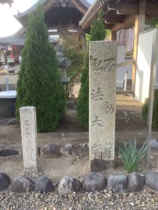 林昌院のその他建物