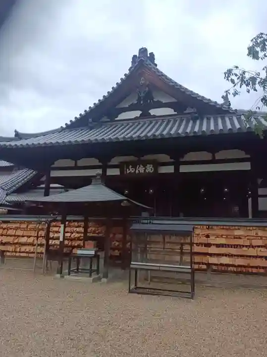 安倍文殊院 の御朱印