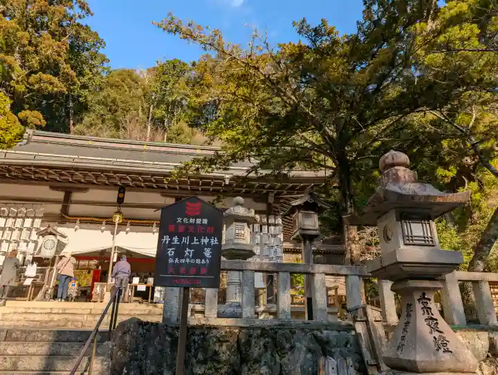 丹生川上神社(中社)の{uncategorized: "未分類", other: "その他", undefined: "問題あり", building: "その他建物", grave: "お墓", sacred_gate: "鳥居", guardian: "狛犬", statue: "像", buddha: "仏像", history: "歴史", nature: "自然", garden: "庭園", animal: "動物", pagoda: "塔", temizu: "手水舎", mountain_gate: "山門・神門", sanctuary: "本殿・本堂", subordinate: "末社・摂社", art: "芸術", scenery: "景色", jizo: "地蔵", ema: "絵馬", goshuin: "御朱印", omikuji: "おみくじ", items: "授与品その他", amulet: "お守り", goshuincho: "御朱印帳", eats: "食事", festival: "お祭り", votive_dance: "神楽", shichigosan: "七五三参", wedding: "結婚式", experience: "体験その他", initially: "初詣", around: "周辺", anti_infection: "感染症対策"}