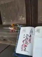 宝光寺の末社・摂社