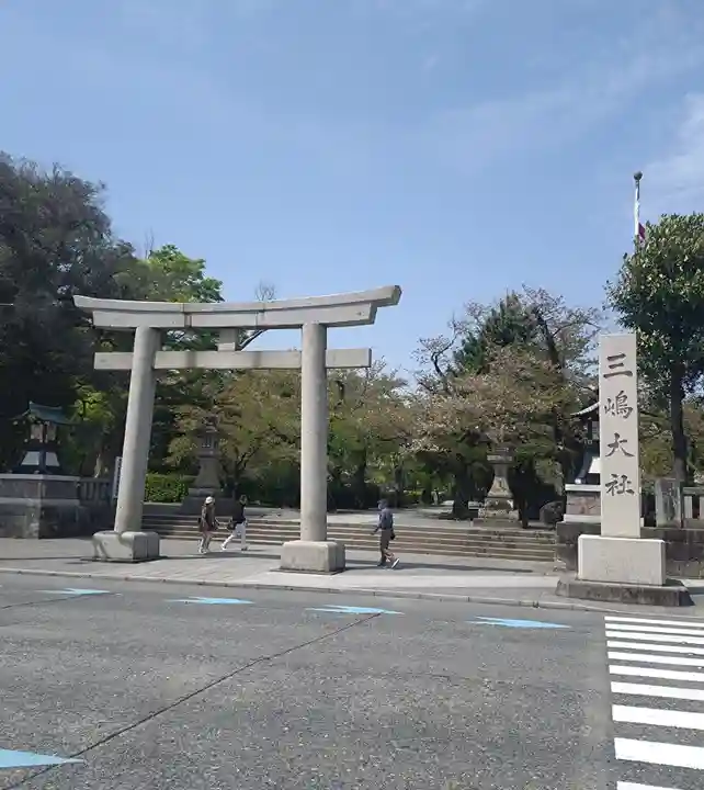 三嶋大社(静岡県)