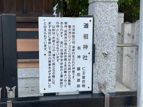 大浜神社(滋賀県)