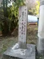 高前寺のその他建物