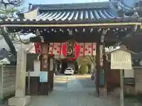 常施無畏寺 護浄院(清荒神)(京都府)