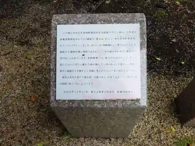 新橋浅間神社(静岡県)