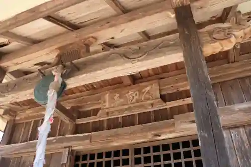 正観音堂の本殿・本堂