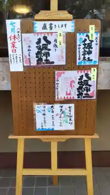 参拝日時点でいただける直書き分で、月参り御朱印が見開き2ページ分になっています。