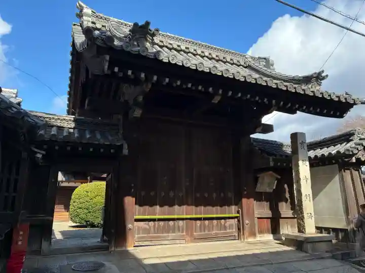 宝鏡寺の{uncategorized: "未分類", other: "その他", undefined: "問題あり", building: "その他建物", grave: "お墓", sacred_gate: "鳥居", guardian: "狛犬", statue: "像", buddha: "仏像", history: "歴史", nature: "自然", garden: "庭園", animal: "動物", pagoda: "塔", temizu: "手水舎", mountain_gate: "山門・神門", sanctuary: "本殿・本堂", subordinate: "末社・摂社", art: "芸術", scenery: "景色", jizo: "地蔵", ema: "絵馬", goshuin: "御朱印", omikuji: "おみくじ", items: "授与品その他", amulet: "お守り", goshuincho: "御朱印帳", eats: "食事", festival: "お祭り", votive_dance: "神楽", shichigosan: "七五三参", wedding: "結婚式", experience: "体験その他", initially: "初詣", around: "周辺", anti_infection: "感染症対策"}