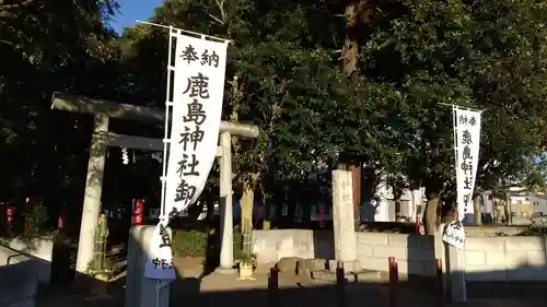 鹿嶋神社のその他建物