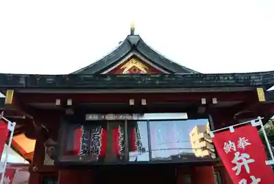 吉原神社(東京都)