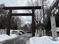 豊平神社(北海道)