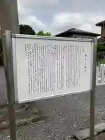 鶴峯八幡宮の歴史