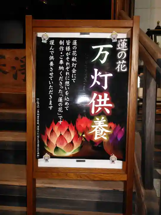 正泉寺(神奈川県)