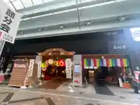 万松寺(愛知県)