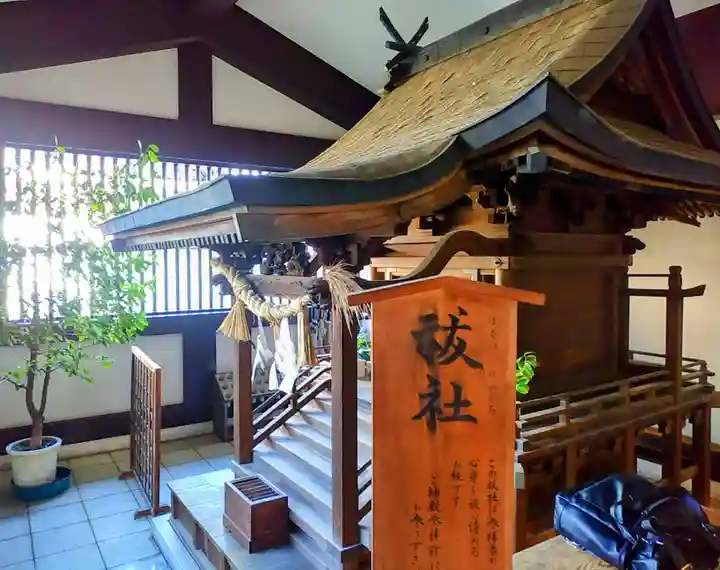 出雲大社東京分祠(東京都)