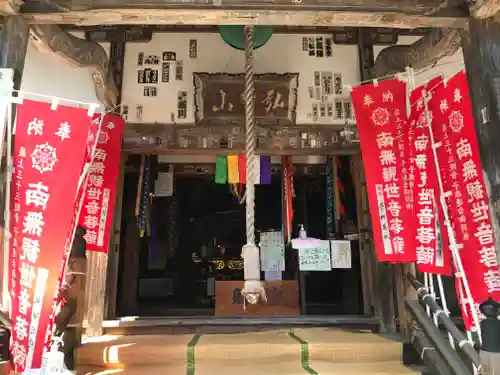 弘誓山　養泉寺の本殿・本堂