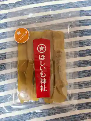 堀出神社(茨城県)