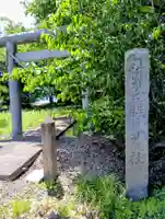 熊野神社(福島県)
