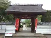 海宝院(神奈川県)
