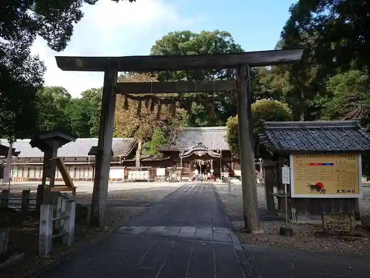 尾鷲神社(三重県)
