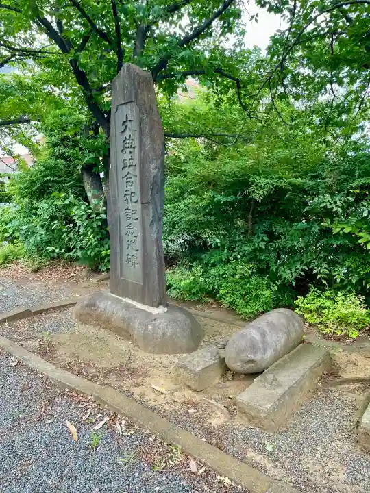 大棚・中川杉山神社(神奈川県)