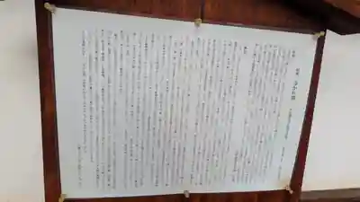 光清寺(京都府)