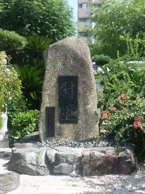 太平寺のその他建物