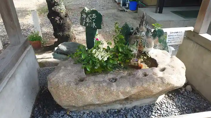 神明社(廿軒家)の手水舎