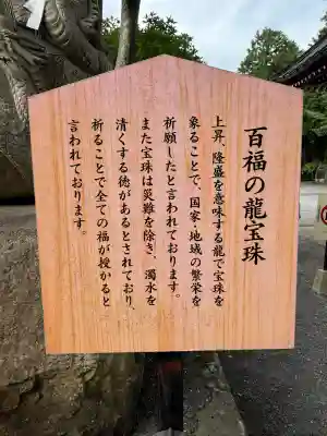 冨士御室浅間神社(山梨県)