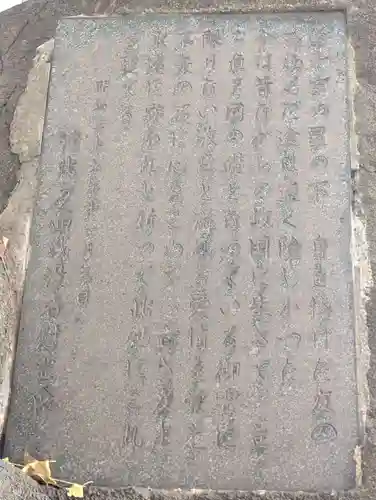 靖國神社(東京都)