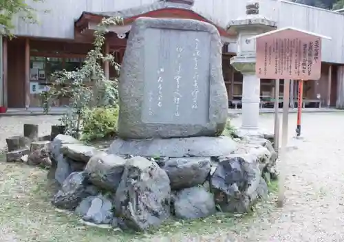 長等神社の建物その他