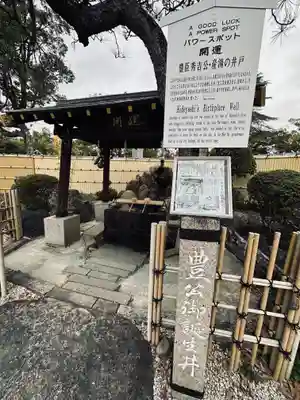 太閤山常泉寺(愛知県)