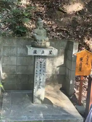 星田妙見宮の{uncategorized: "未分類", other: "その他", undefined: "問題あり", building: "その他建物", grave: "お墓", sacred_gate: "鳥居", guardian: "狛犬", statue: "像", buddha: "仏像", history: "歴史", nature: "自然", garden: "庭園", animal: "動物", pagoda: "塔", temizu: "手水舎", mountain_gate: "山門・神門", sanctuary: "本殿・本堂", subordinate: "末社・摂社", art: "芸術", scenery: "景色", jizo: "地蔵", ema: "絵馬", goshuin: "御朱印", omikuji: "おみくじ", items: "授与品その他", amulet: "お守り", goshuincho: "御朱印帳", eats: "食事", festival: "お祭り", votive_dance: "神楽", shichigosan: "七五三参", wedding: "結婚式", experience: "体験その他", initially: "初詣", around: "周辺", anti_infection: "感染症対策"}