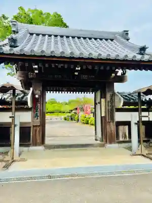 無量寺(茨城県)