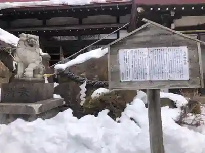 大祐神社(青森県)