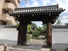 百萬遍知恩寺の山門