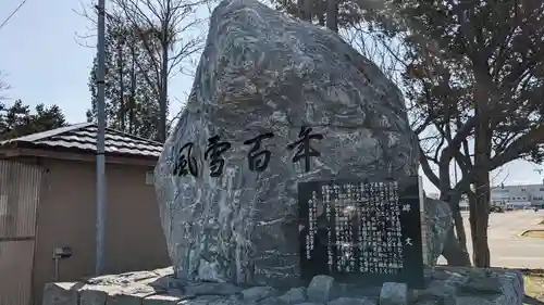 西の里神社の歴史