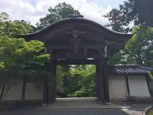 二尊院の山門・神門
