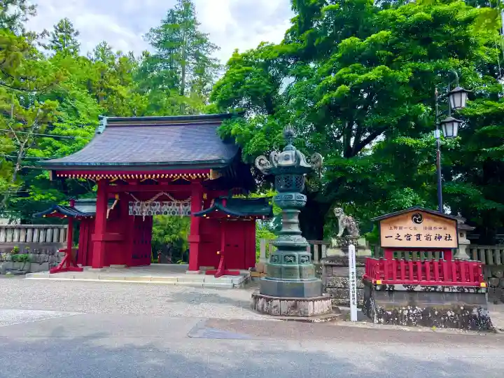一之宮貫前神社(群馬県)
