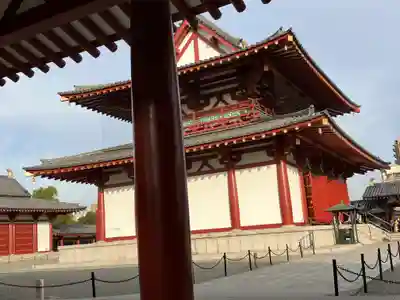 四天王寺(大阪府)
