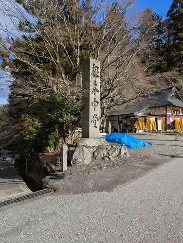 比叡山延暦寺(滋賀県)