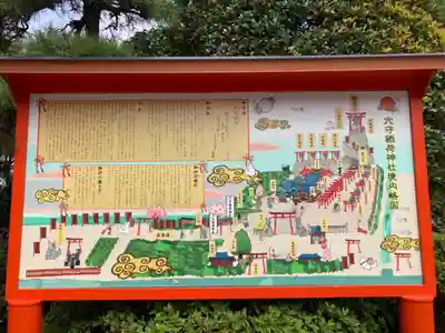東京羽田 穴守稲荷神社のその他建物