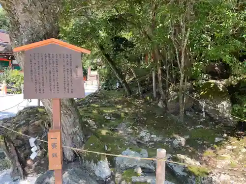 賀茂別雷神社（上賀茂神社）(京都府)
