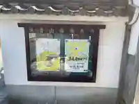 梅香寺(三重県)